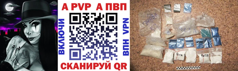 А ПВП СК  mega сайт  Усолье  как найти закладки 