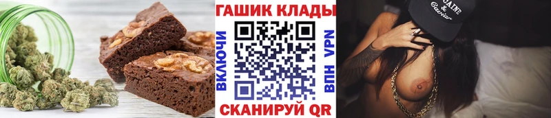 Печенье с ТГК марихуана  omg сайт  Усолье 