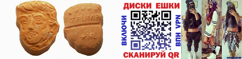 купить наркоту Усолье ЭКСТАЗИ Punisher