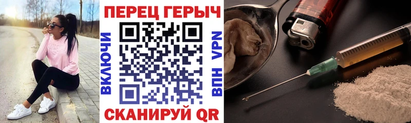 наркотики  blacksprut ONION  ГЕРОИН афганец  darknet официальный сайт  Усолье 