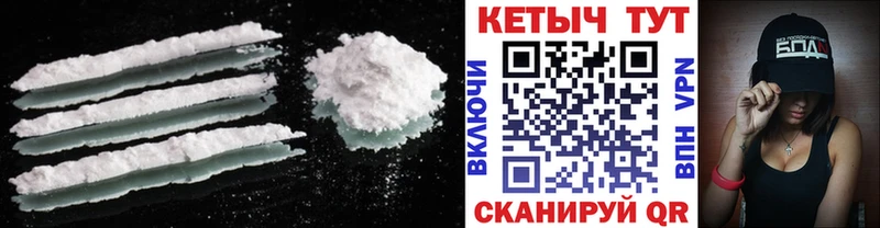 цены   Усолье  Кетамин VHQ 