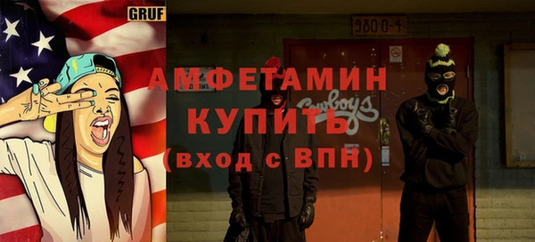 метамфетамин Лихославль