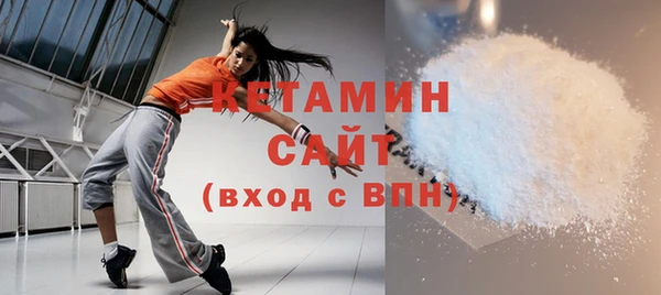 альфа пвп VHQ Алапаевск