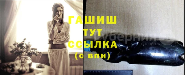 мефедрон Лиски