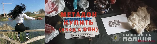 мефедрон Лиски