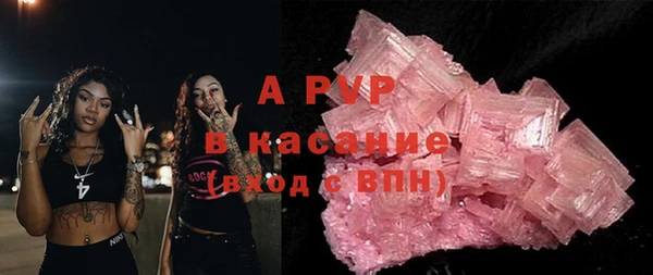 мефедрон Лиски