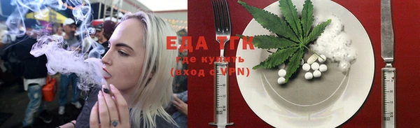 мефедрон Лиски
