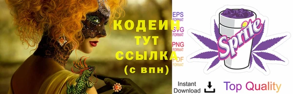метамфетамин Лихославль