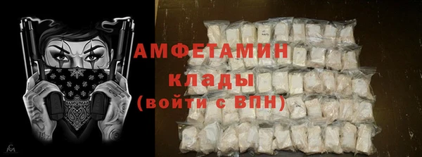 метамфетамин Лихославль