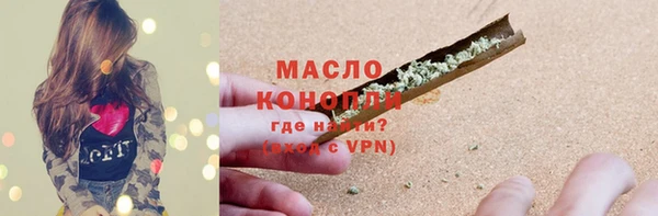 бутират Ачинск