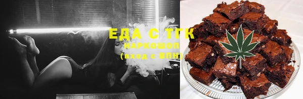 метамфетамин Лихославль
