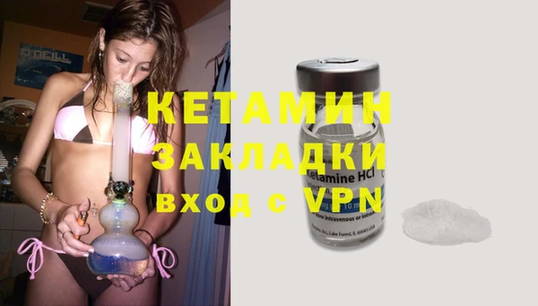 мефедрон Лиски
