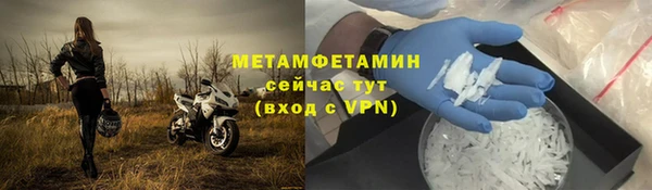 метамфетамин Лихославль