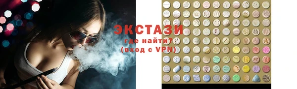 мефедрон Лиски