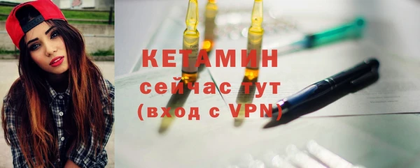 мефедрон Лиски