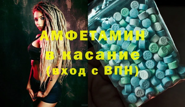 мефедрон Лиски
