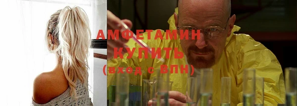 мефедрон Лиски
