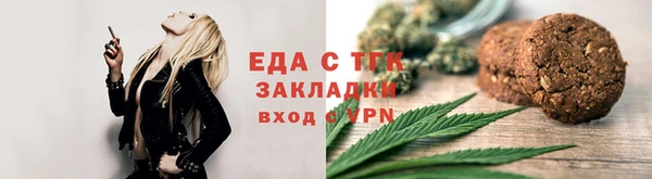 метамфетамин Лихославль