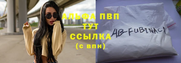 метамфетамин Лихославль