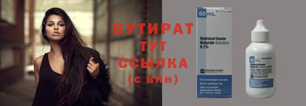 метамфетамин Лихославль