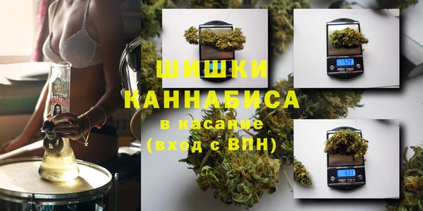 метамфетамин Лихославль