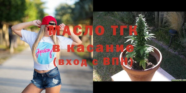 метамфетамин Лихославль