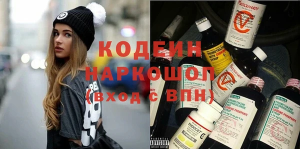 мефедрон Лиски