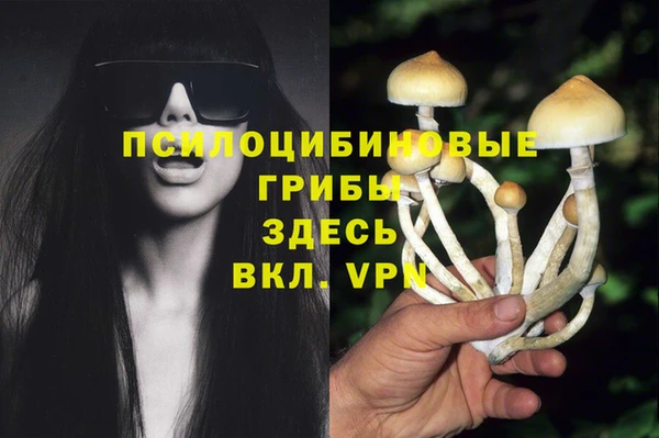 метамфетамин Лихославль