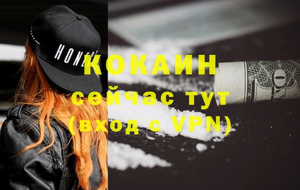 метамфетамин Лихославль