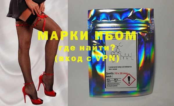 метамфетамин Лихославль