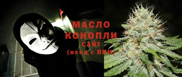 метамфетамин Лихославль