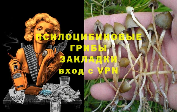 мефедрон Лиски