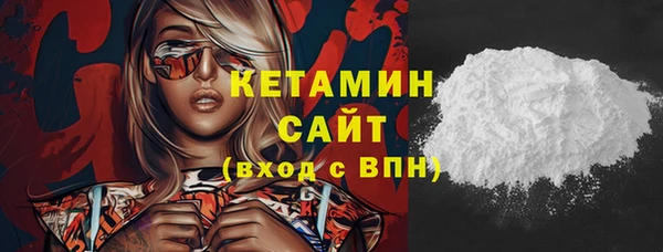 метамфетамин Лихославль