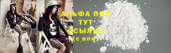 мефедрон Лиски