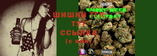 мефедрон Лиски