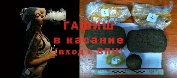метамфетамин Лихославль