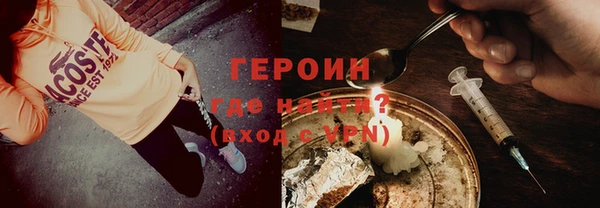 метамфетамин Лихославль