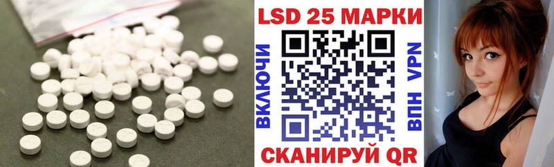 LSD-25 экстази кислота  Усолье 