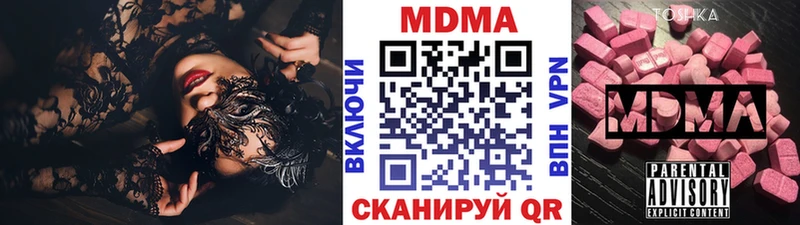 цена   Усолье  МДМА Molly 