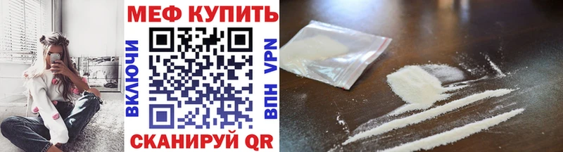 закладка  Усолье  OMG   МЕФ мука 