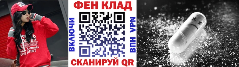 Метамфетамин Methamphetamine  продажа наркотиков  Усолье 