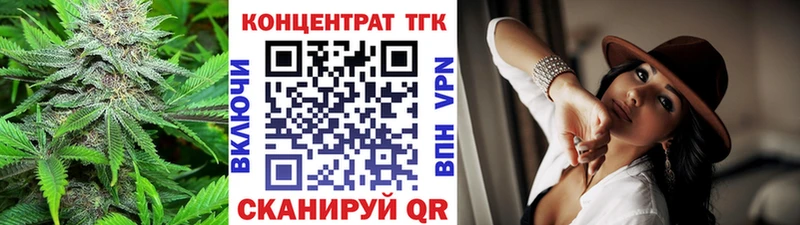 наркошоп  Усолье  ТГК гашишное масло 