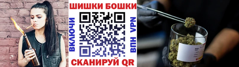 Марихуана конопля  мориарти Telegram  Усолье 
